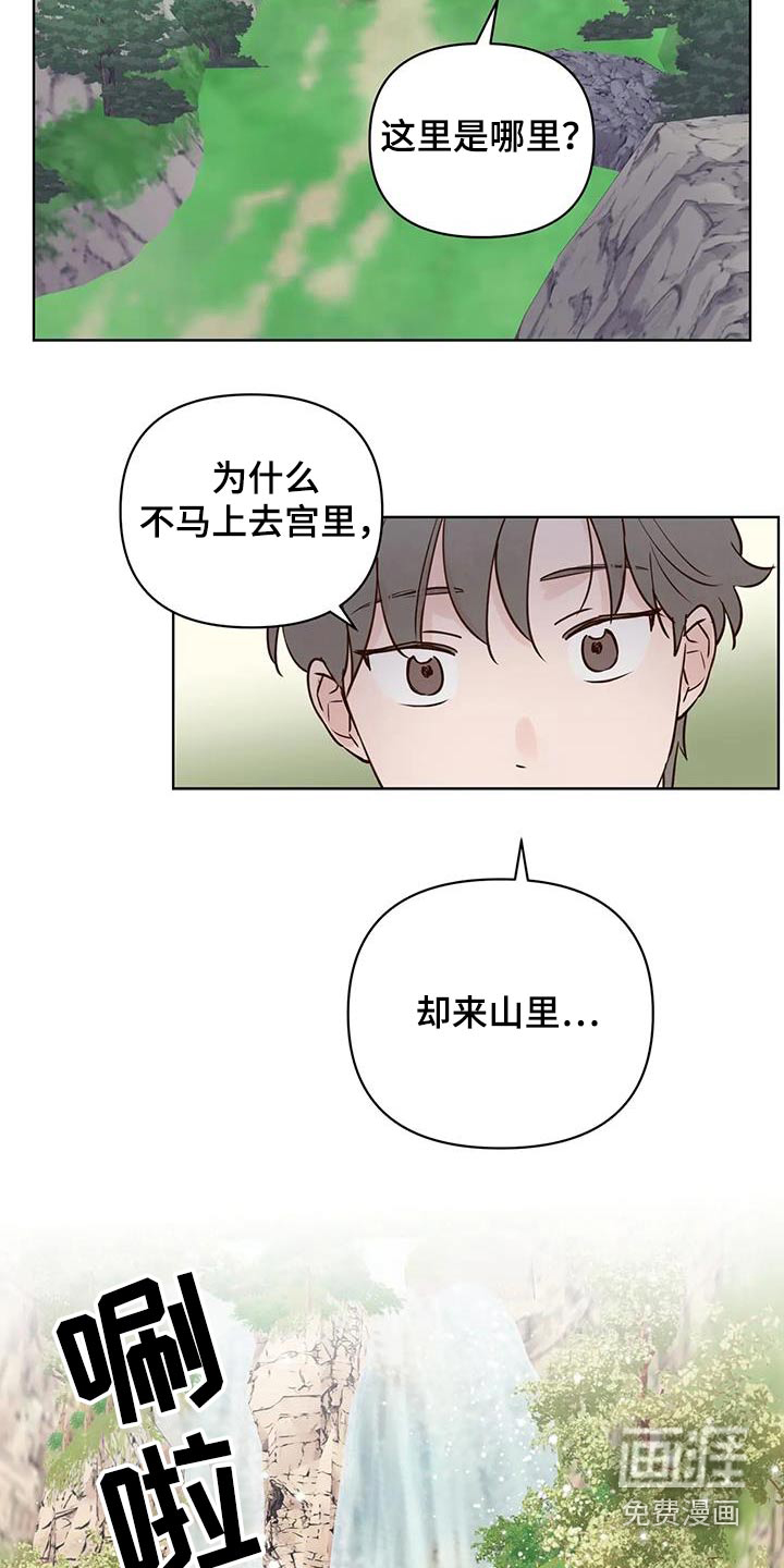 第77话8