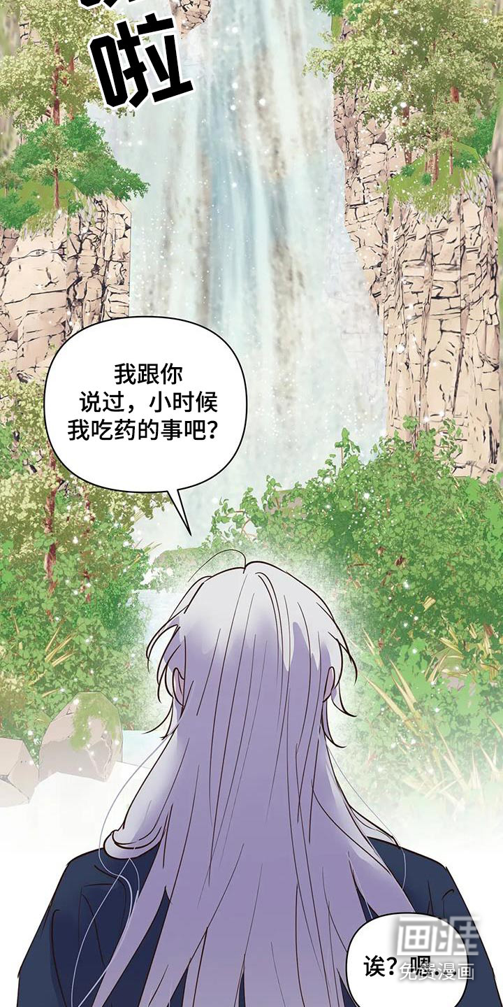 第77话9