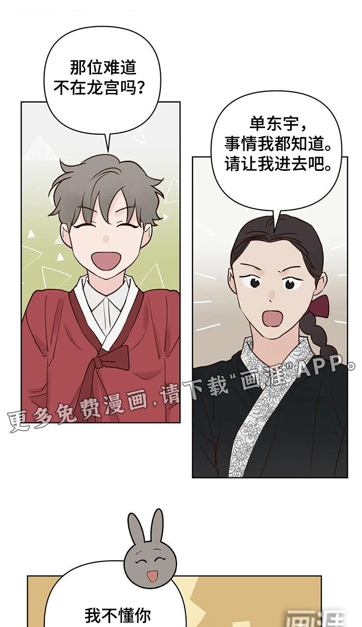 第76话0