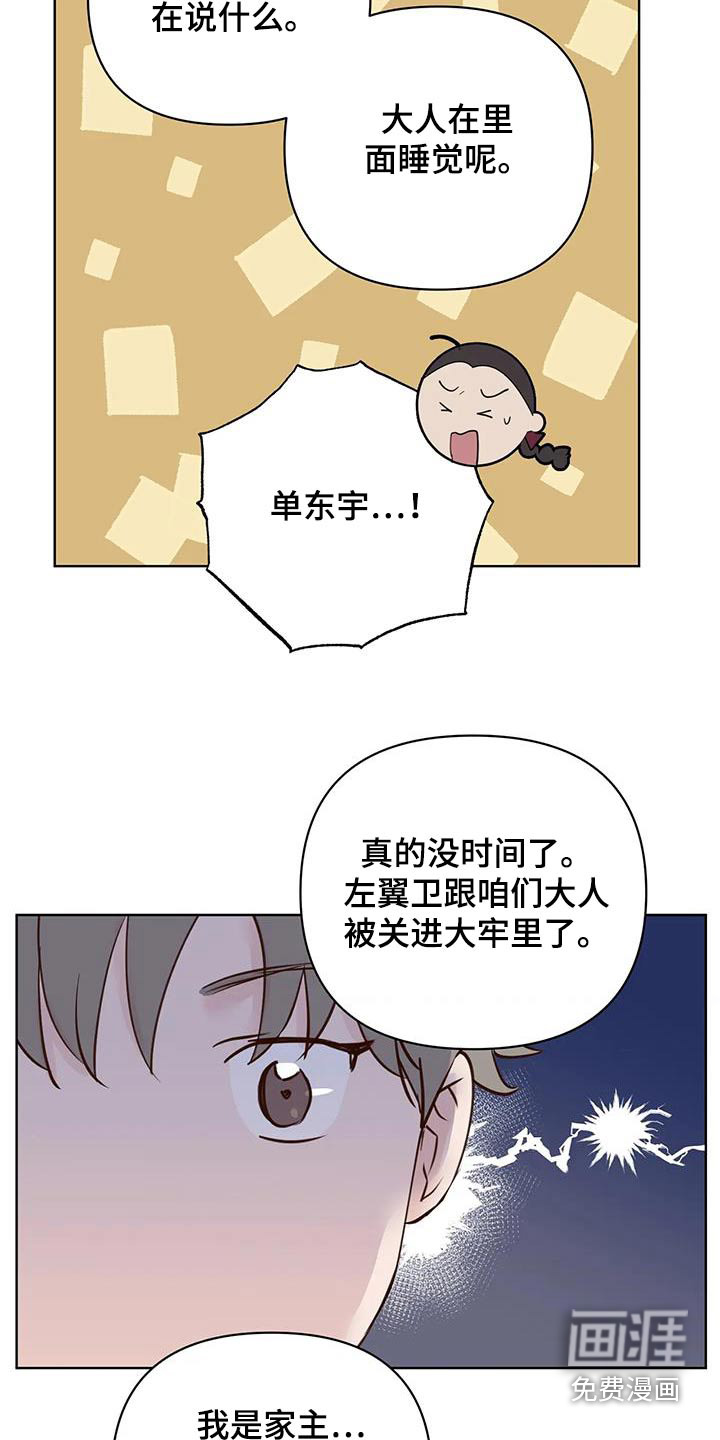 第76话1