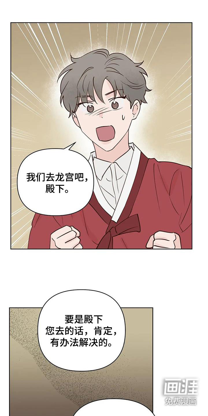 第76话10
