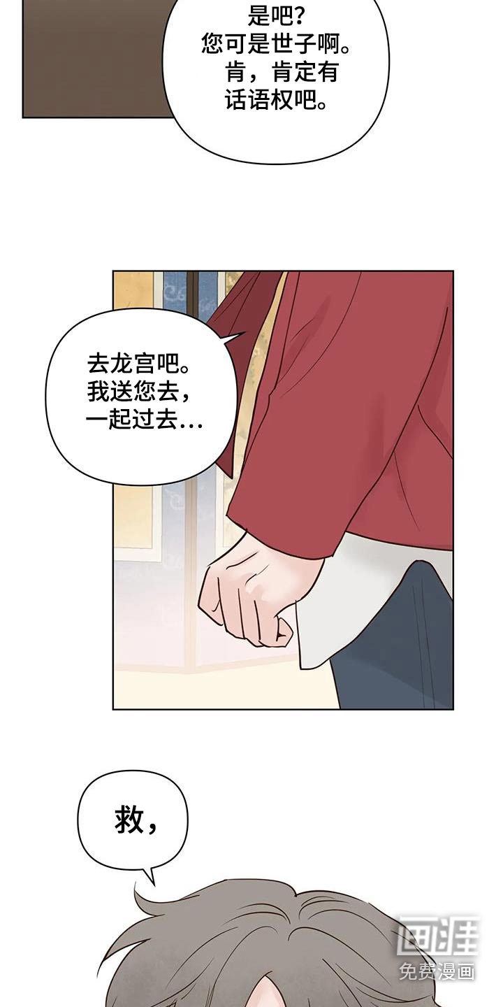 第76话11