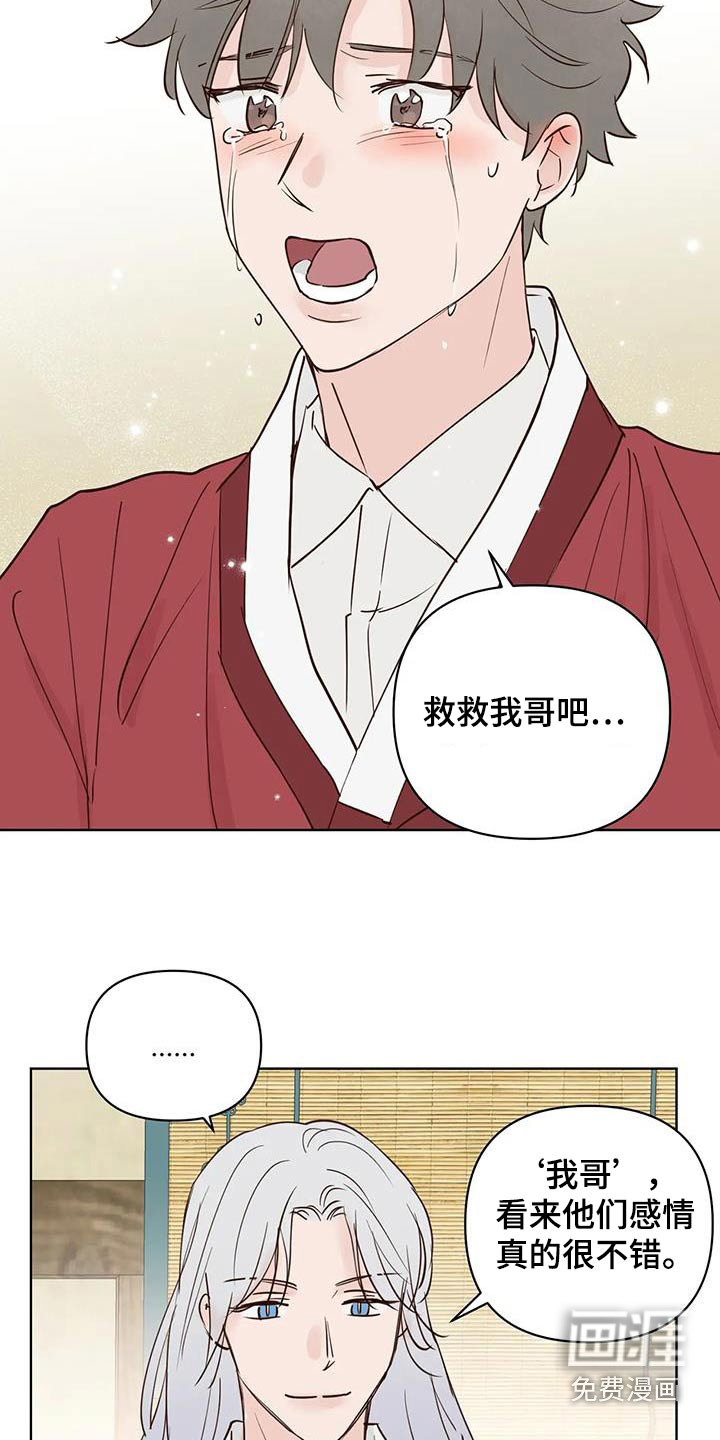 第76话12