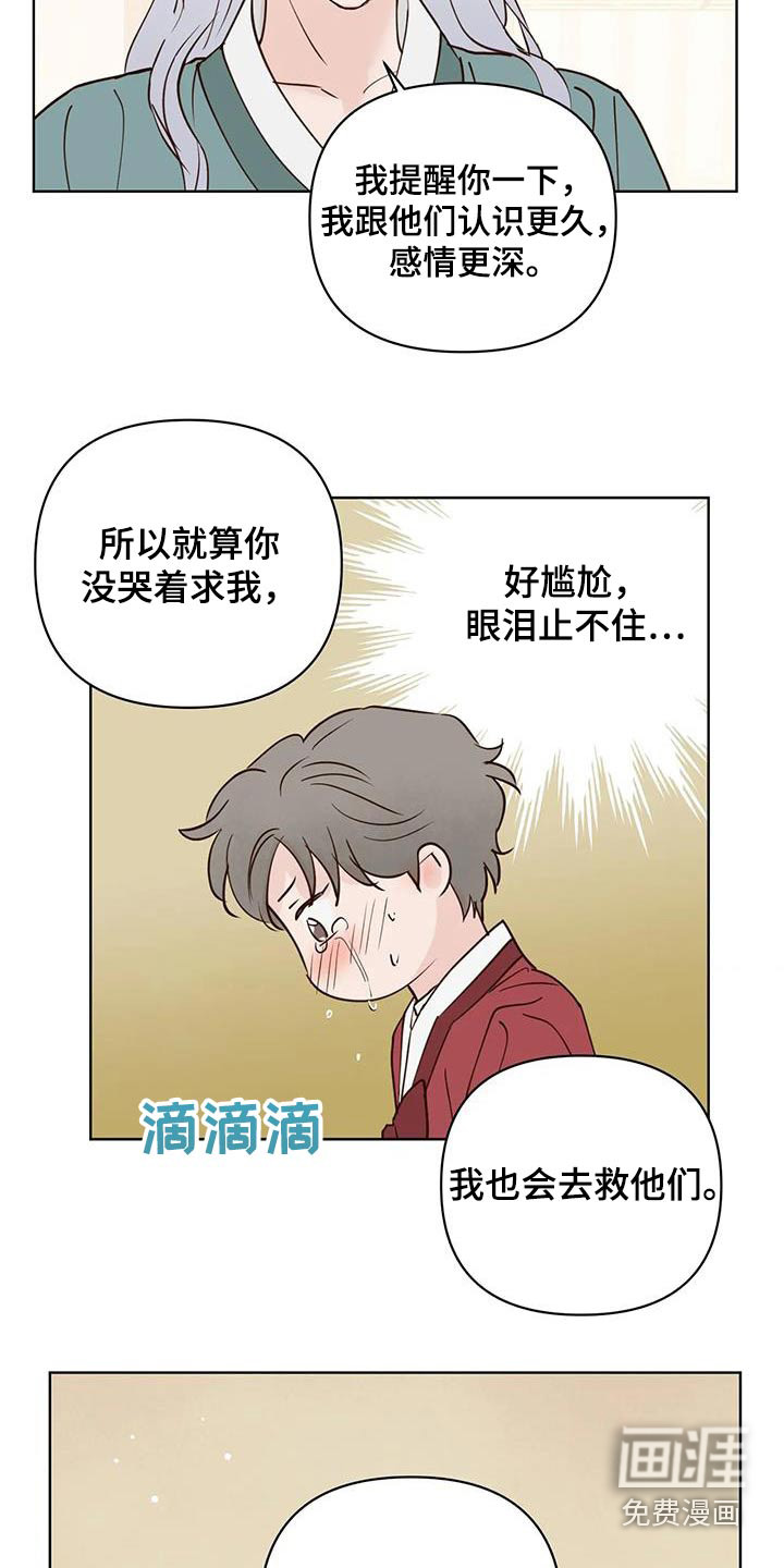 第76话13