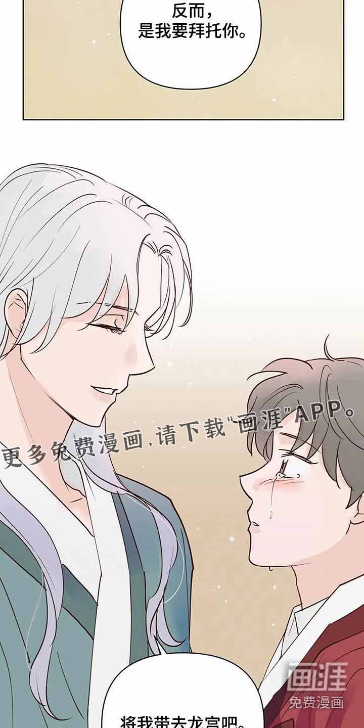 第76话14