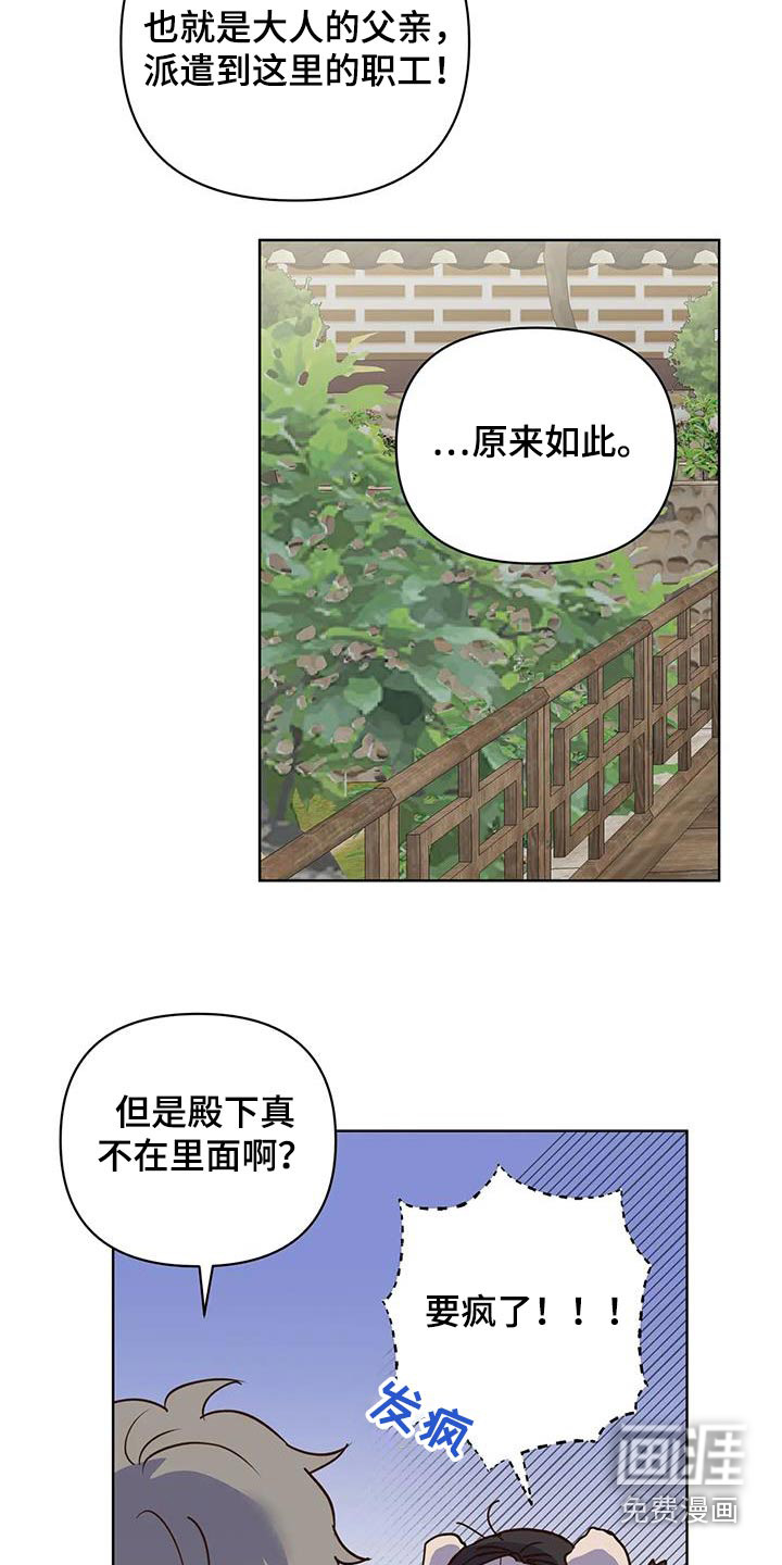 第76话2