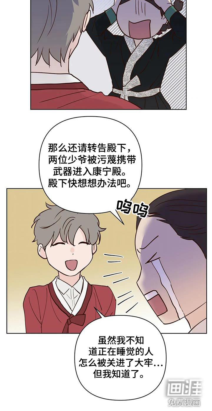 第76话3