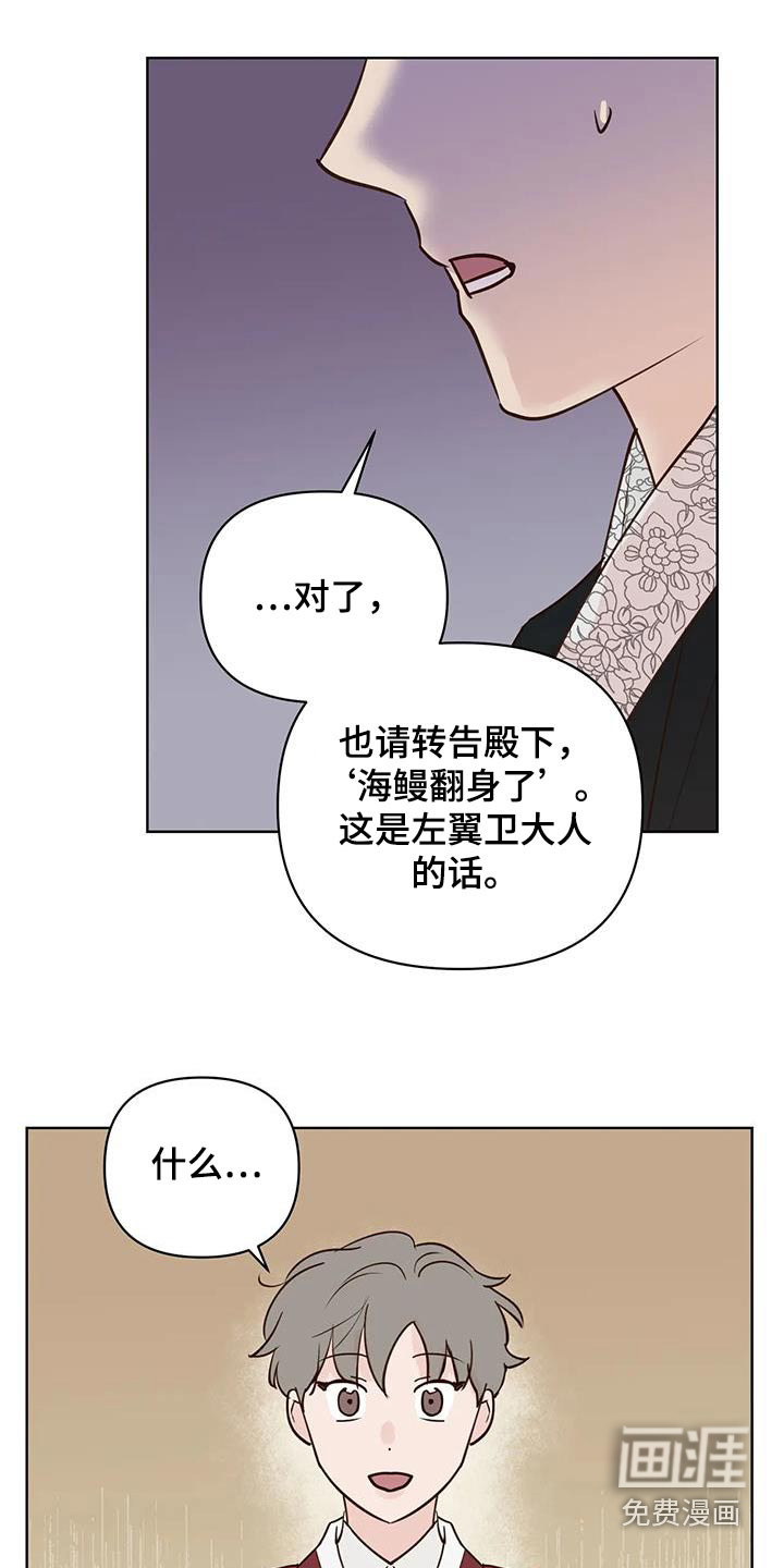 第76话4