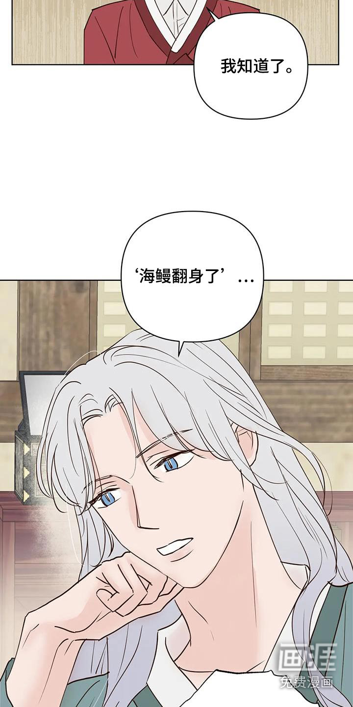 第76话5