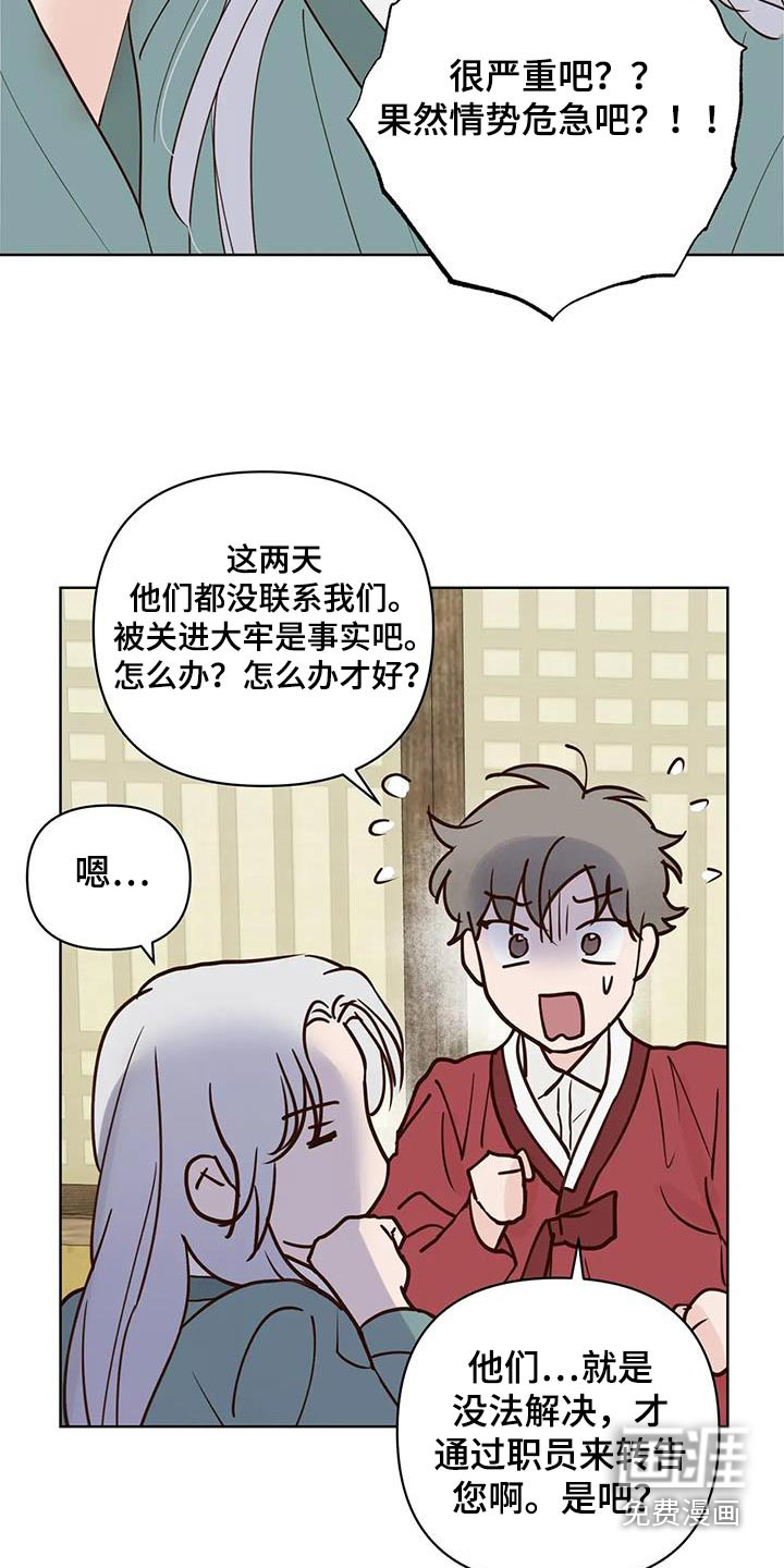 第76话6