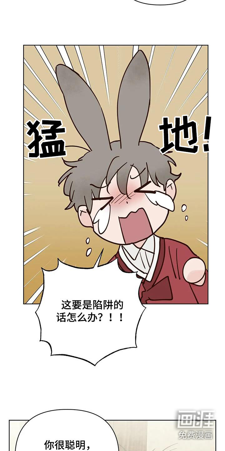 第76话7