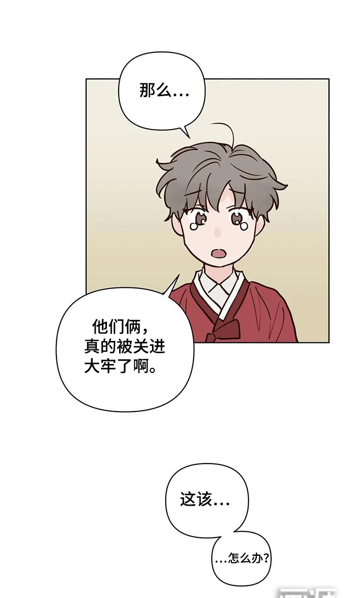 第76话9