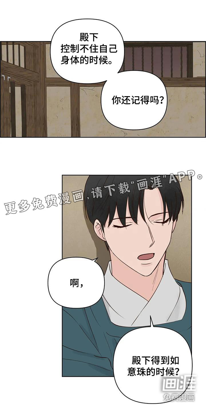 第75话0