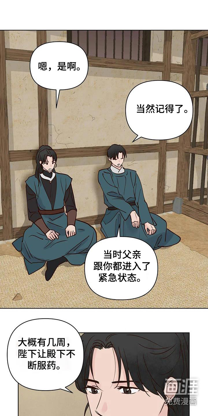 第75话1