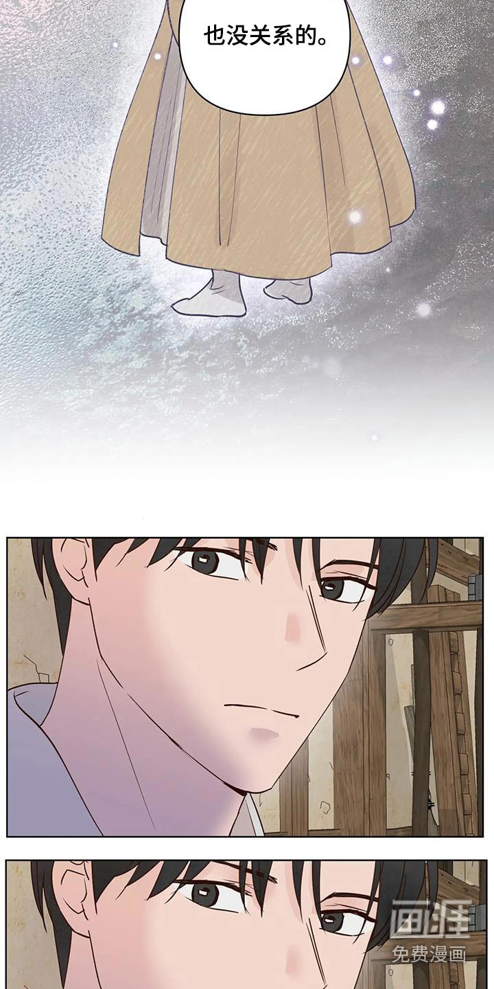 第75话10