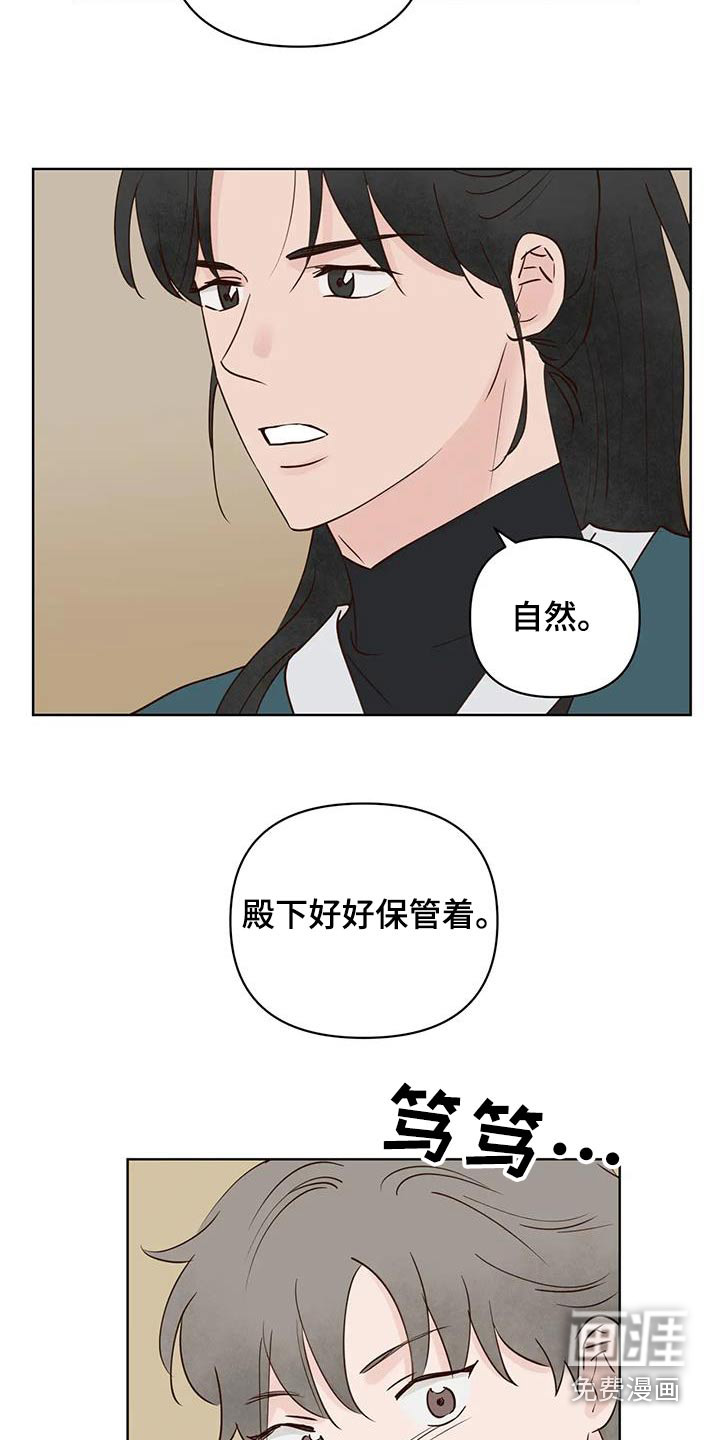 第75话12