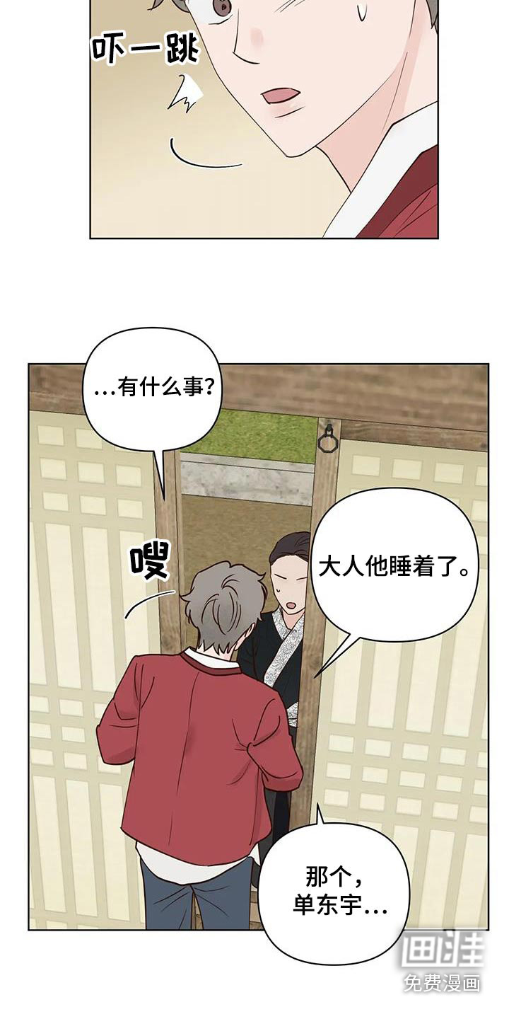 第75话13