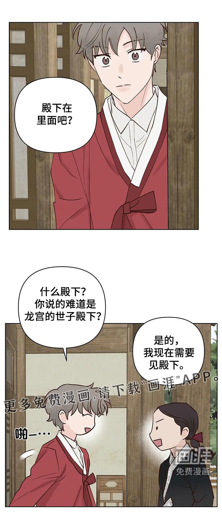 第75话14