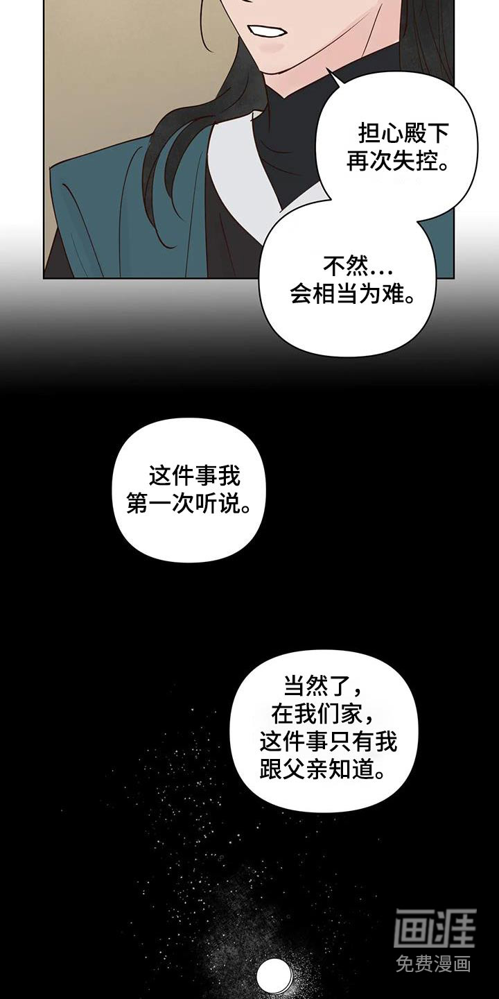 第75话2