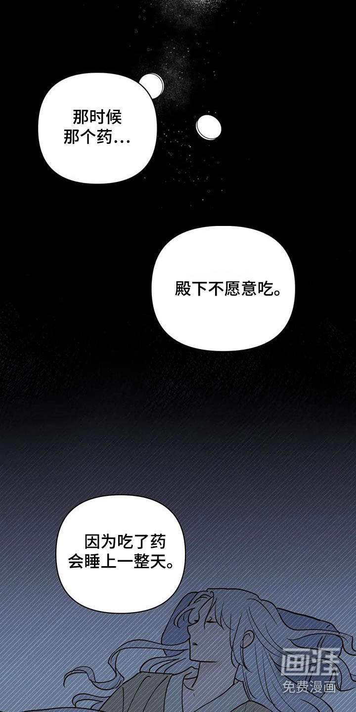 第75话3
