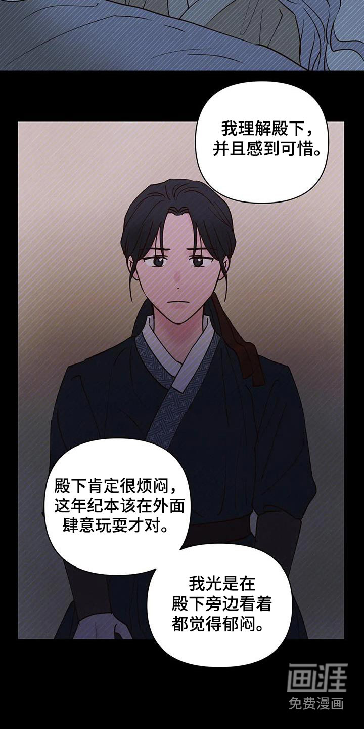 第75话4