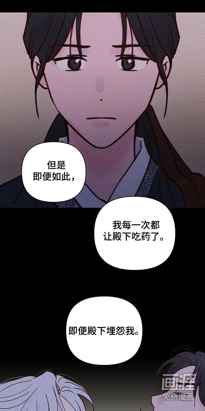 第75话5