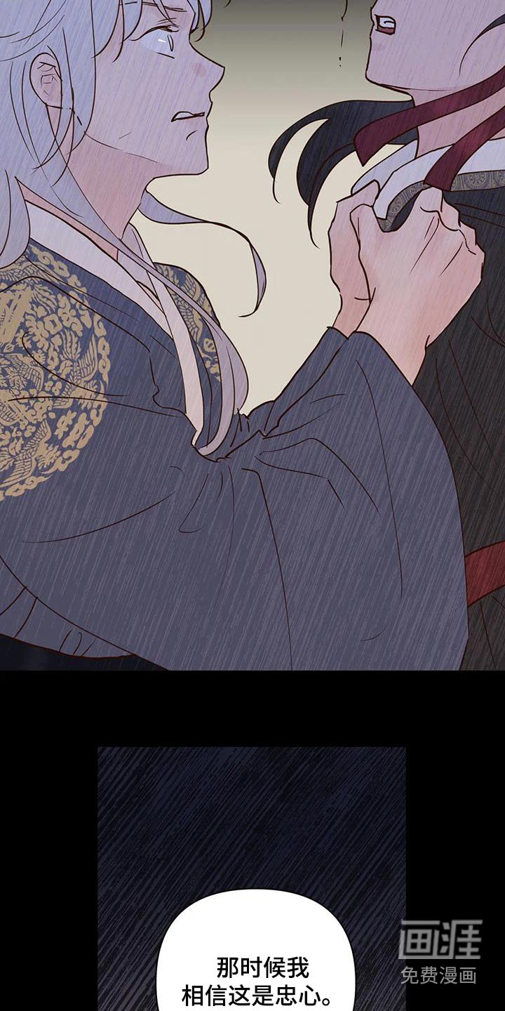 第75话6