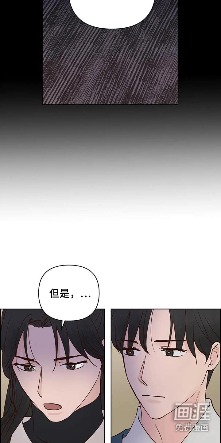 第75话7