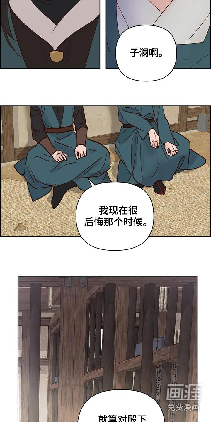第75话8