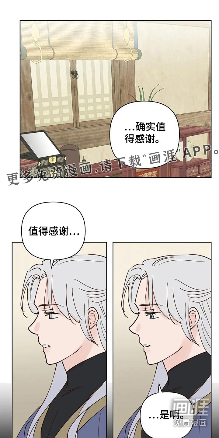 第74话0
