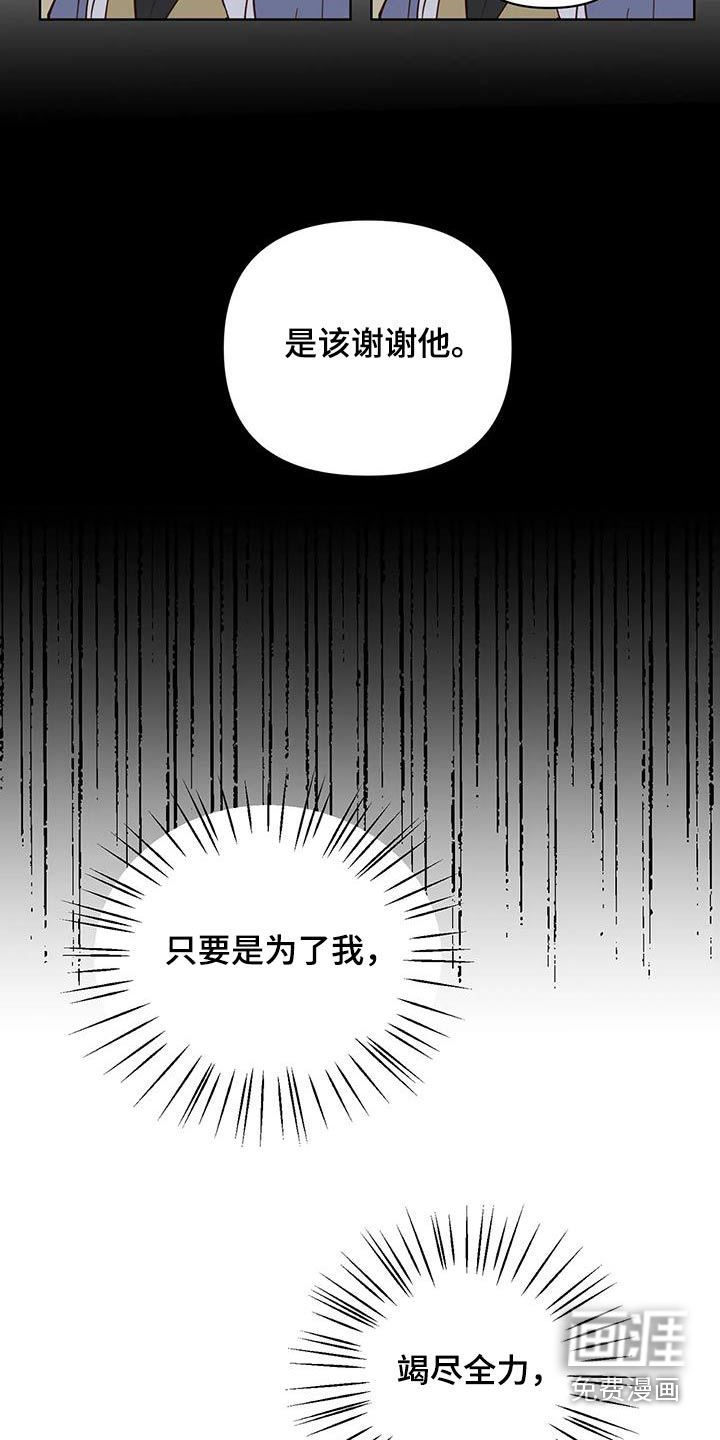 第74话1