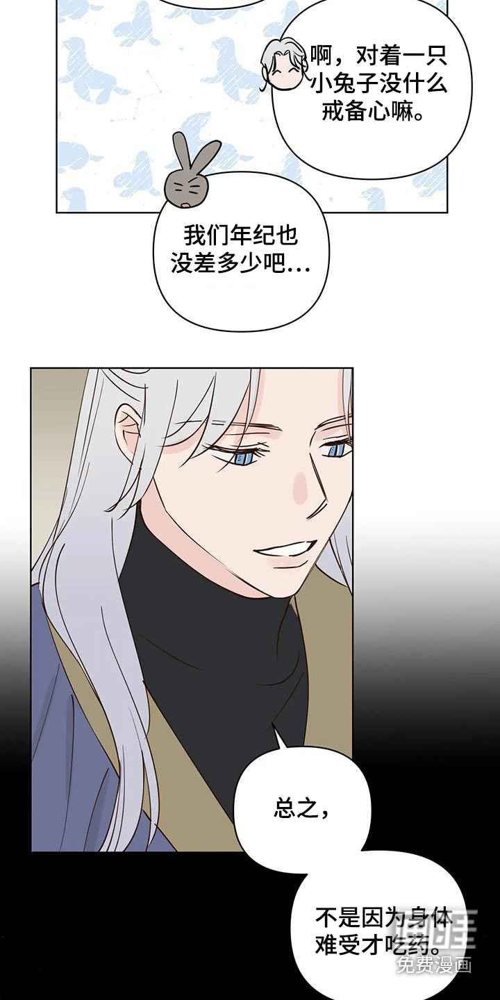 第74话12