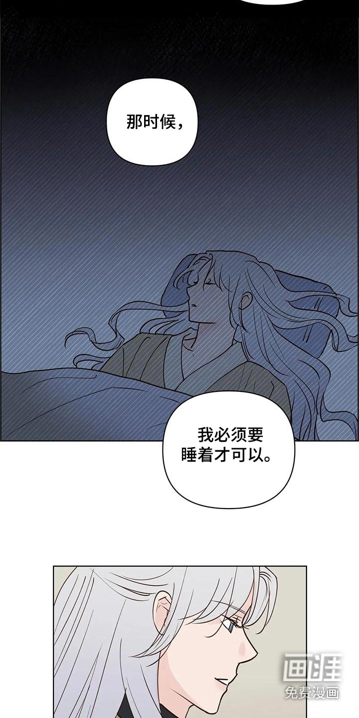 第74话13