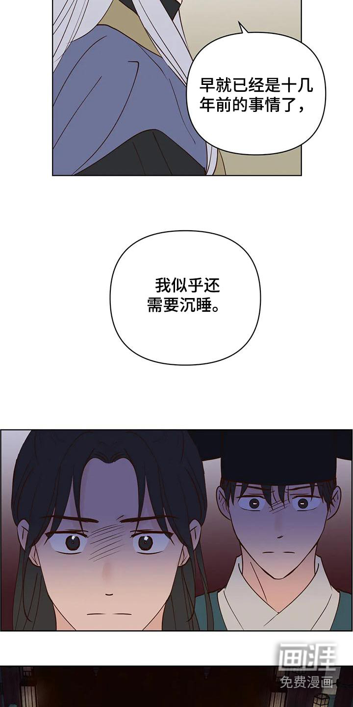 第74话14