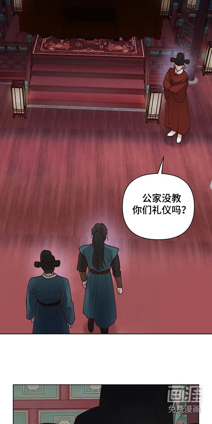 第74话15