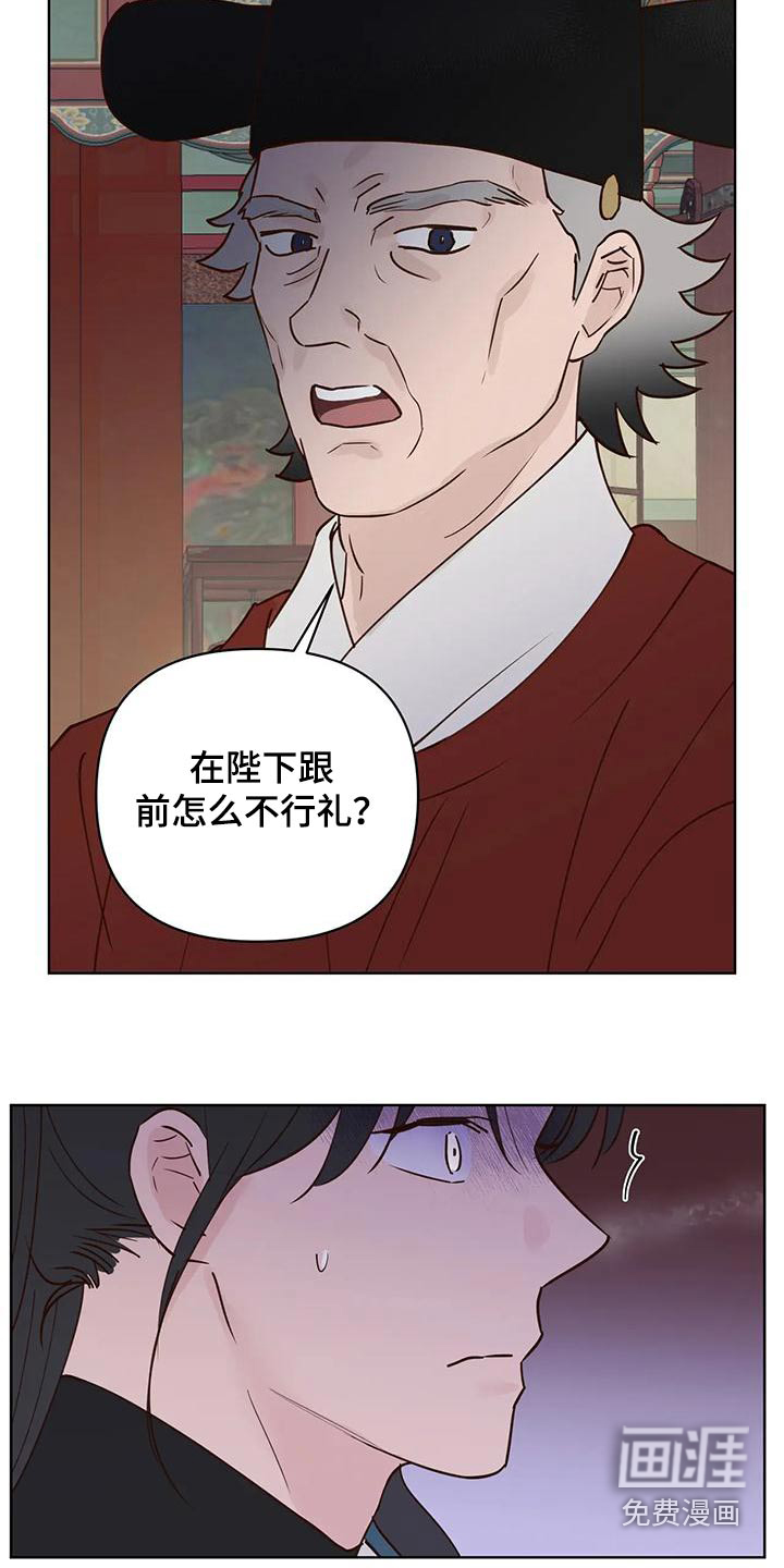 第74话16