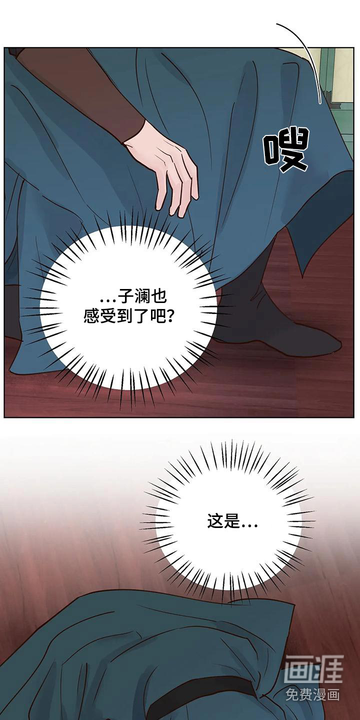 第74话17