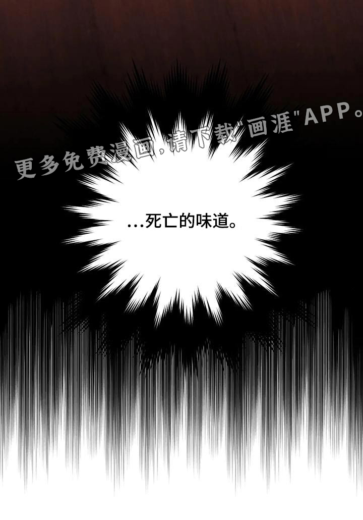 第74话19