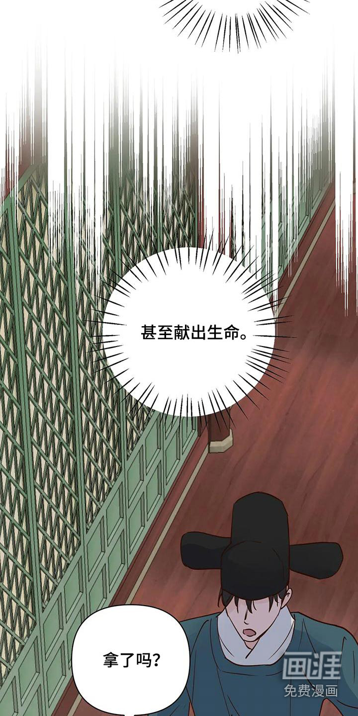 第74话2