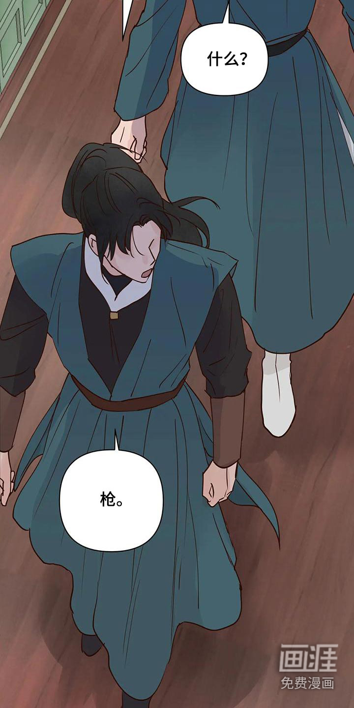 第74话3