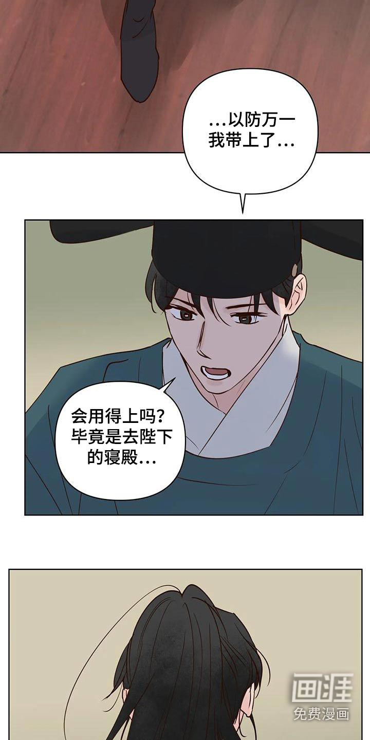 第74话4