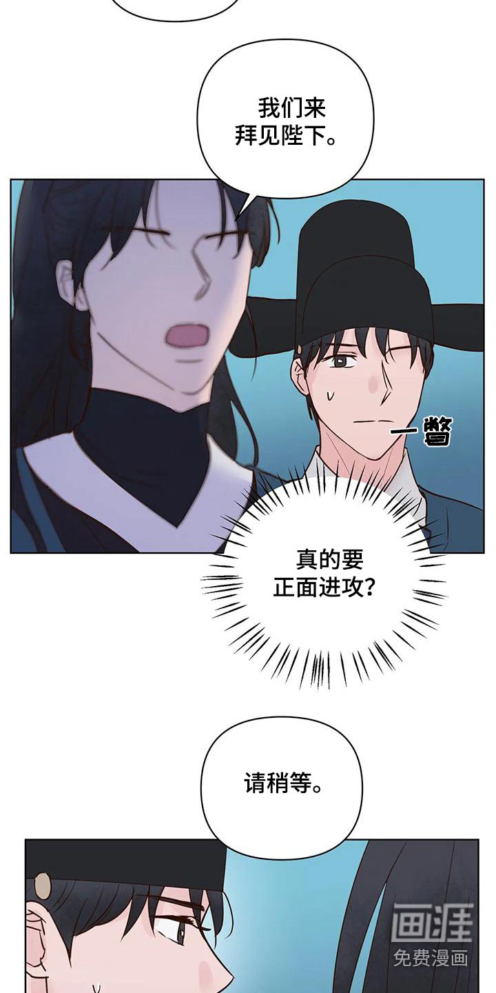 第74话6