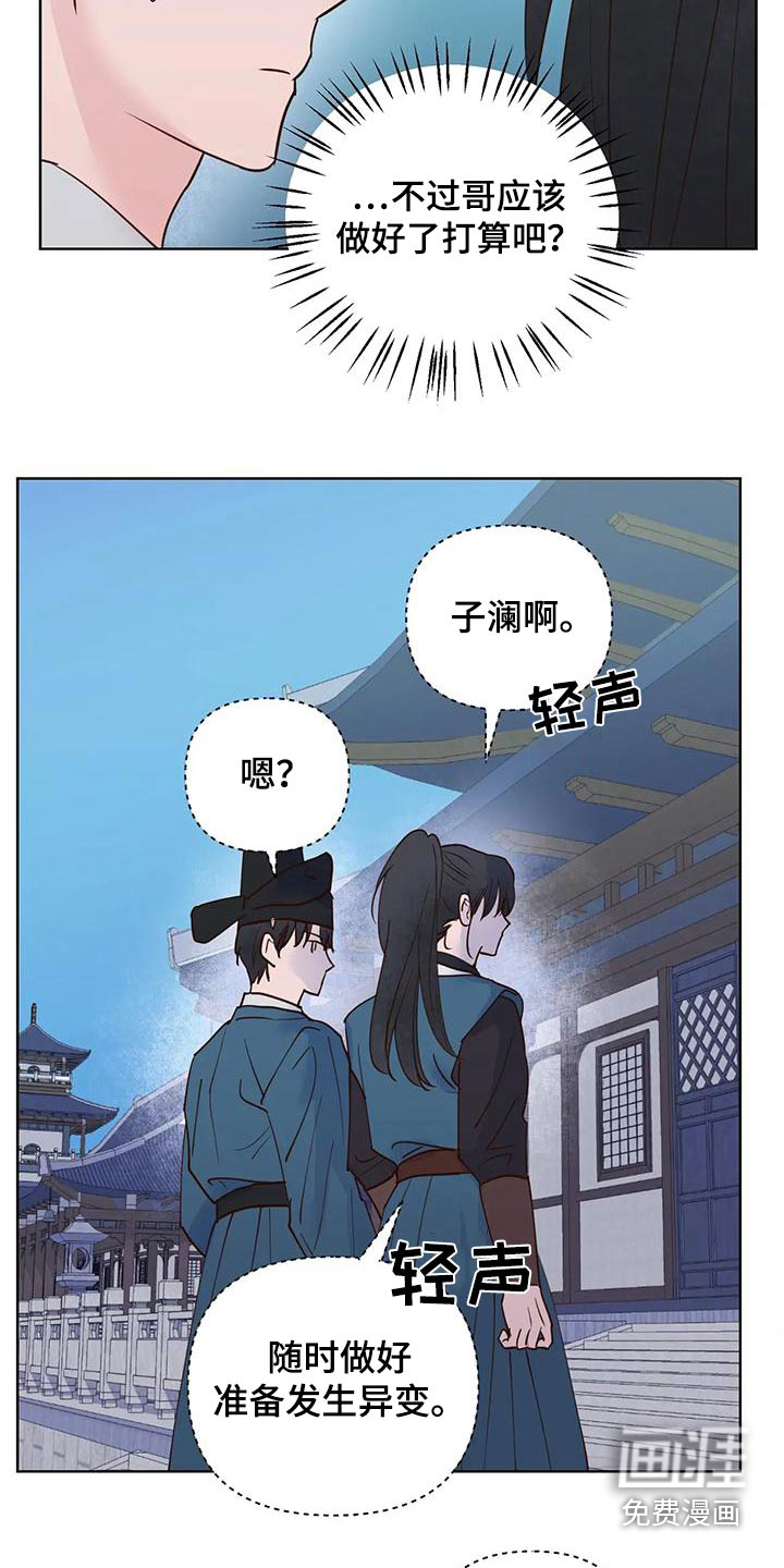 第74话7