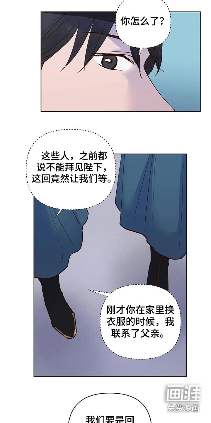第74话8