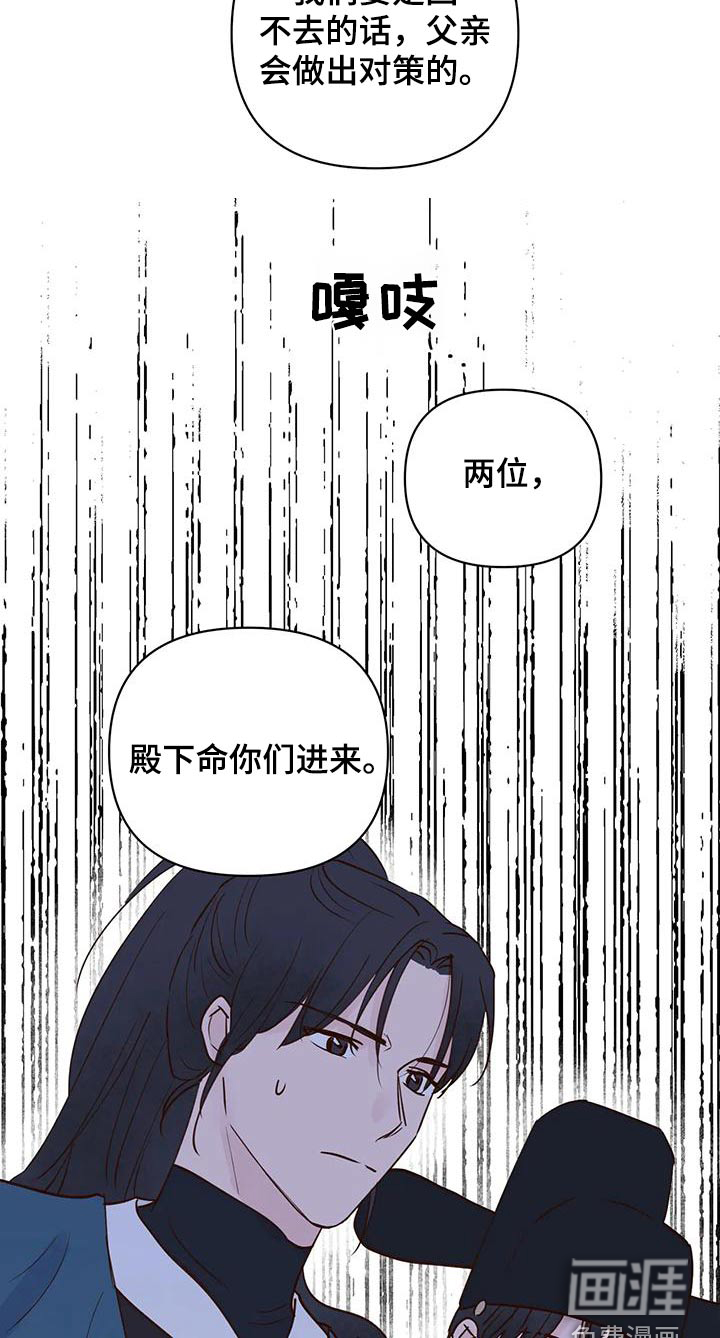 第74话9