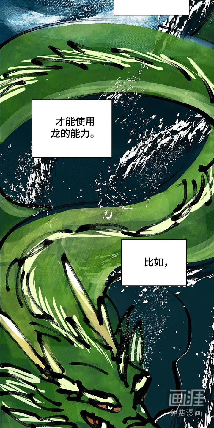 第73话1