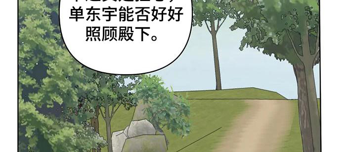 第73话10