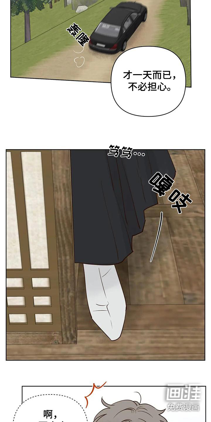 第73话11