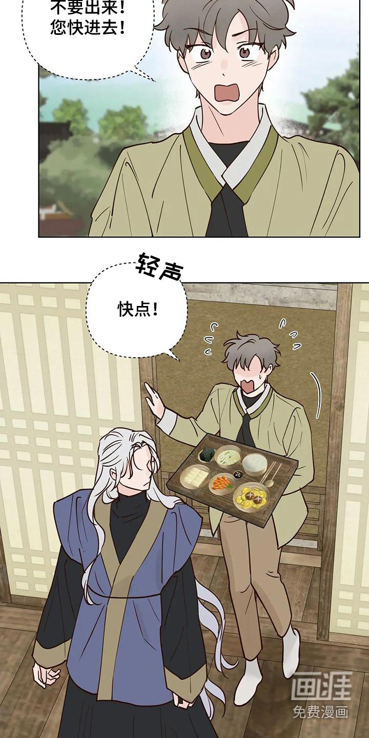 第73话12