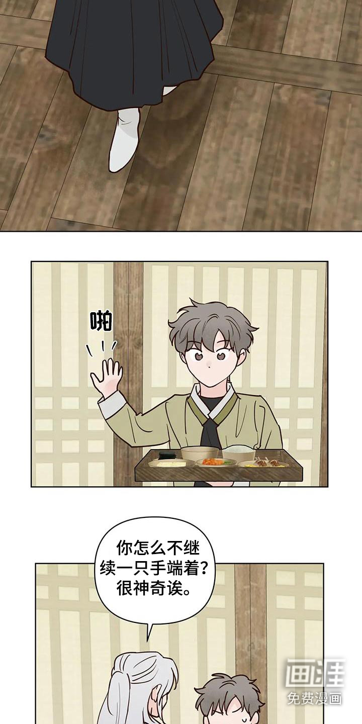 第73话13